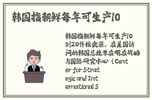 天堂资源中文网